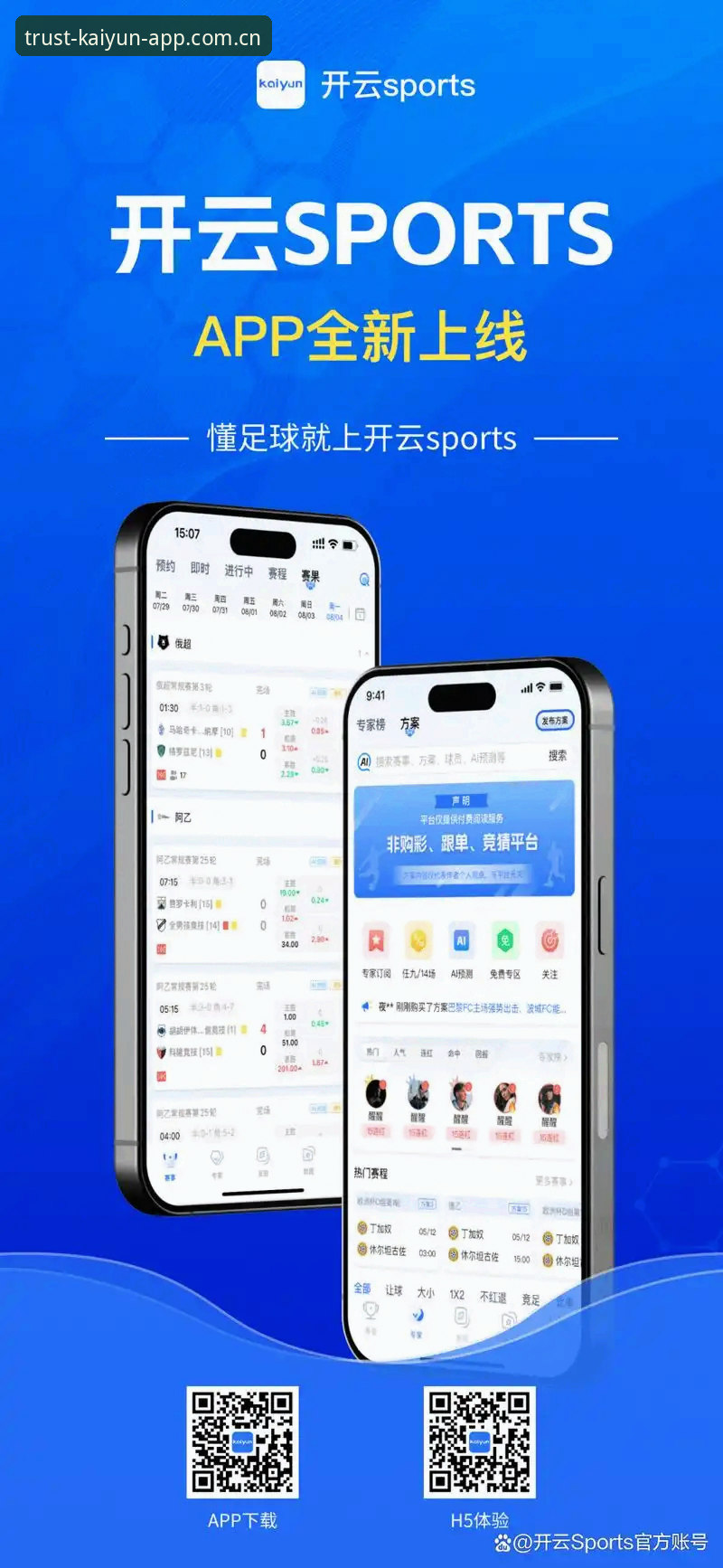 开云用户口碑 资深技术评测:开云体育平台用户口碑背后的真实体验与使用心得