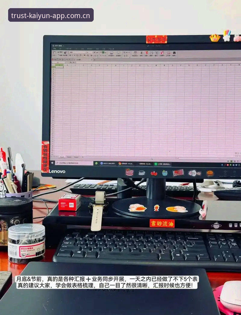 kaiyun体育平台完整操作教程：从下载到畅玩的全流程指南